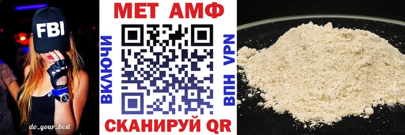 АМФЕТАМИН 97%  ОМГ ОМГ ONION  Лабытнанги 