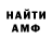 АМФЕТАМИН VHQ Poli Osta