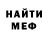Кетамин ketamine SteveyB