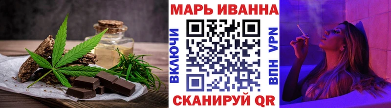 где купить   Лабытнанги  Cannafood марихуана 