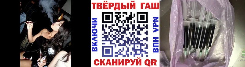 ГАШ Изолятор  Лабытнанги 