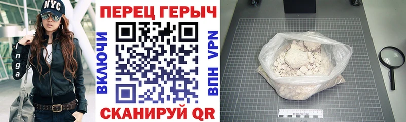 Героин герыч Лабытнанги