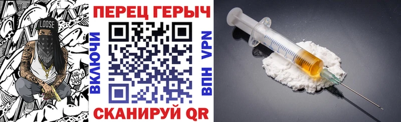 Героин герыч  где можно купить   Лабытнанги 