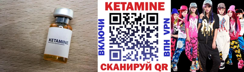 кракен зеркало  Лабытнанги  КЕТАМИН VHQ 