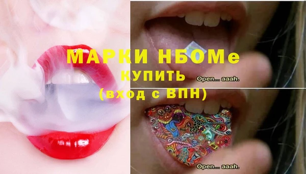 jwh Аркадак