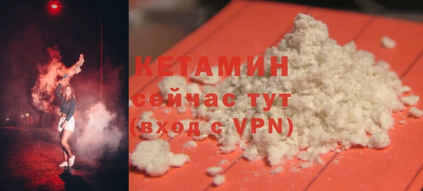 трава Инсар