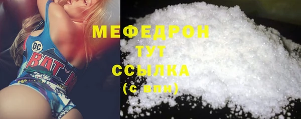 метадон Армянск