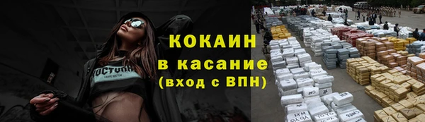 метадон Армянск