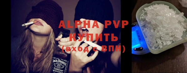 метадон Армянск