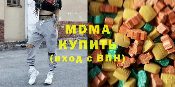 метадон Армянск