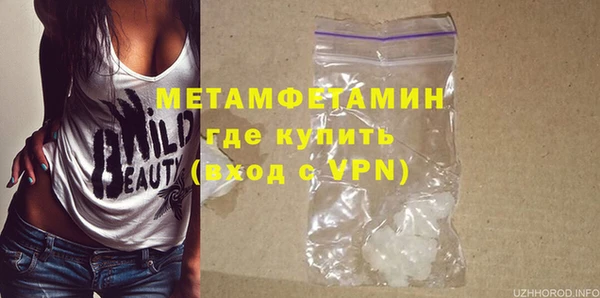 метадон Армянск