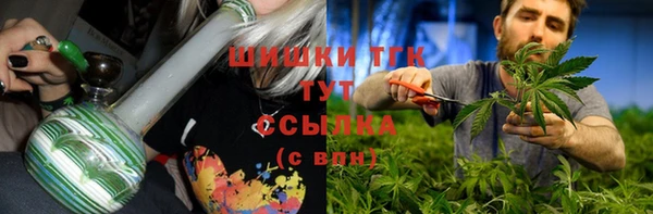 метадон Армянск