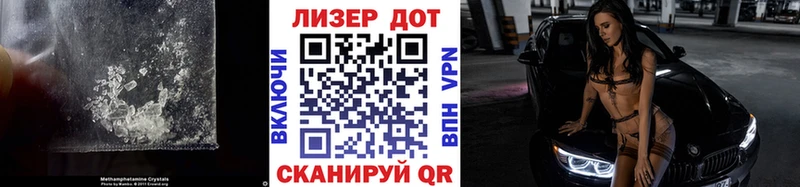 hydra ТОР  наркота  Лабытнанги  ЛСД экстази кислота 
