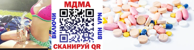 MEGA маркетплейс  закладка  Лабытнанги  мориарти какой сайт  МДМА crystal 
