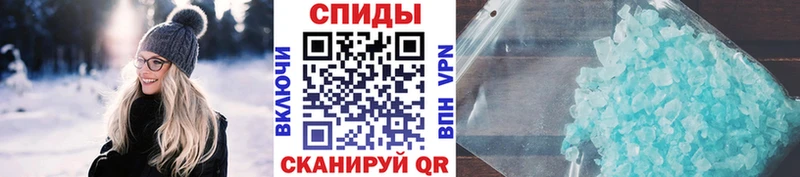 МЕТАМФЕТАМИН пудра Лабытнанги