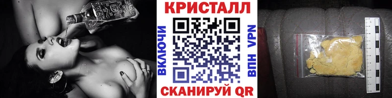 купить  цена  Лабытнанги  блэк спрут tor  МЕТАМФЕТАМИН Декстрометамфетамин 99.9% 