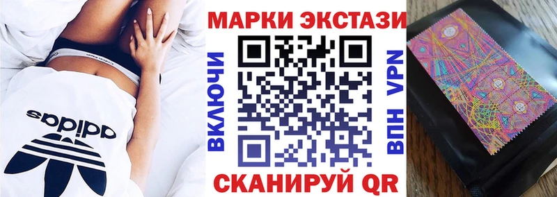 купить наркотик  сайты даркнета какой сайт  Марки NBOMe 1,8мг  Лабытнанги 