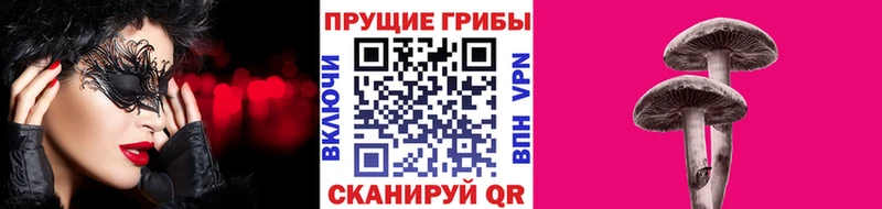 Псилоцибиновые грибы мухоморы Лабытнанги